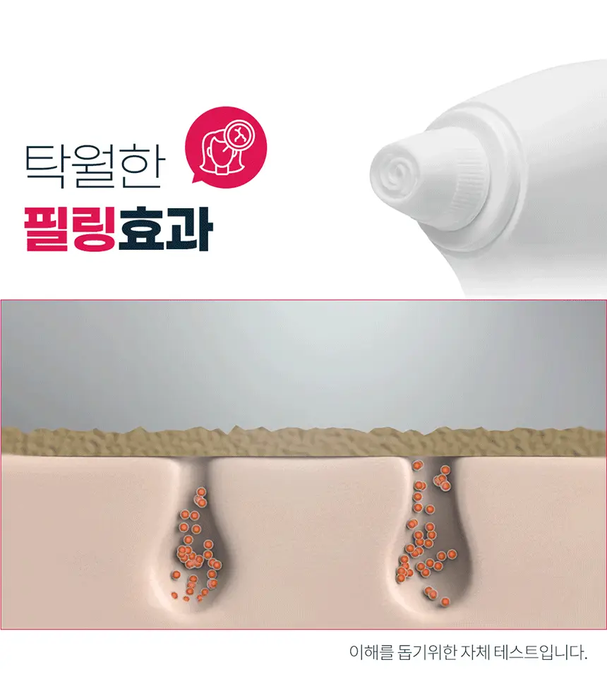 [블랙헤드 모공케어] H2 수소 아쿠아 워터 필링기 JOC-H2 상세페이지 28